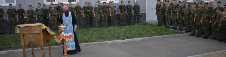 Учебный год в казачьем кадетском корпусе начался с молитвы