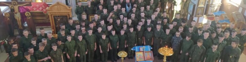 Бриньковские казаки-кадеты посетили храм
